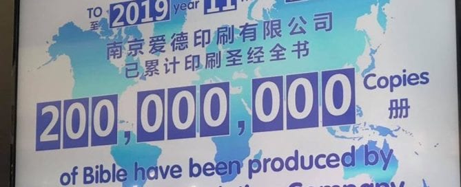 Amity Prentsmiðjan prentar 200 milljón biblíur