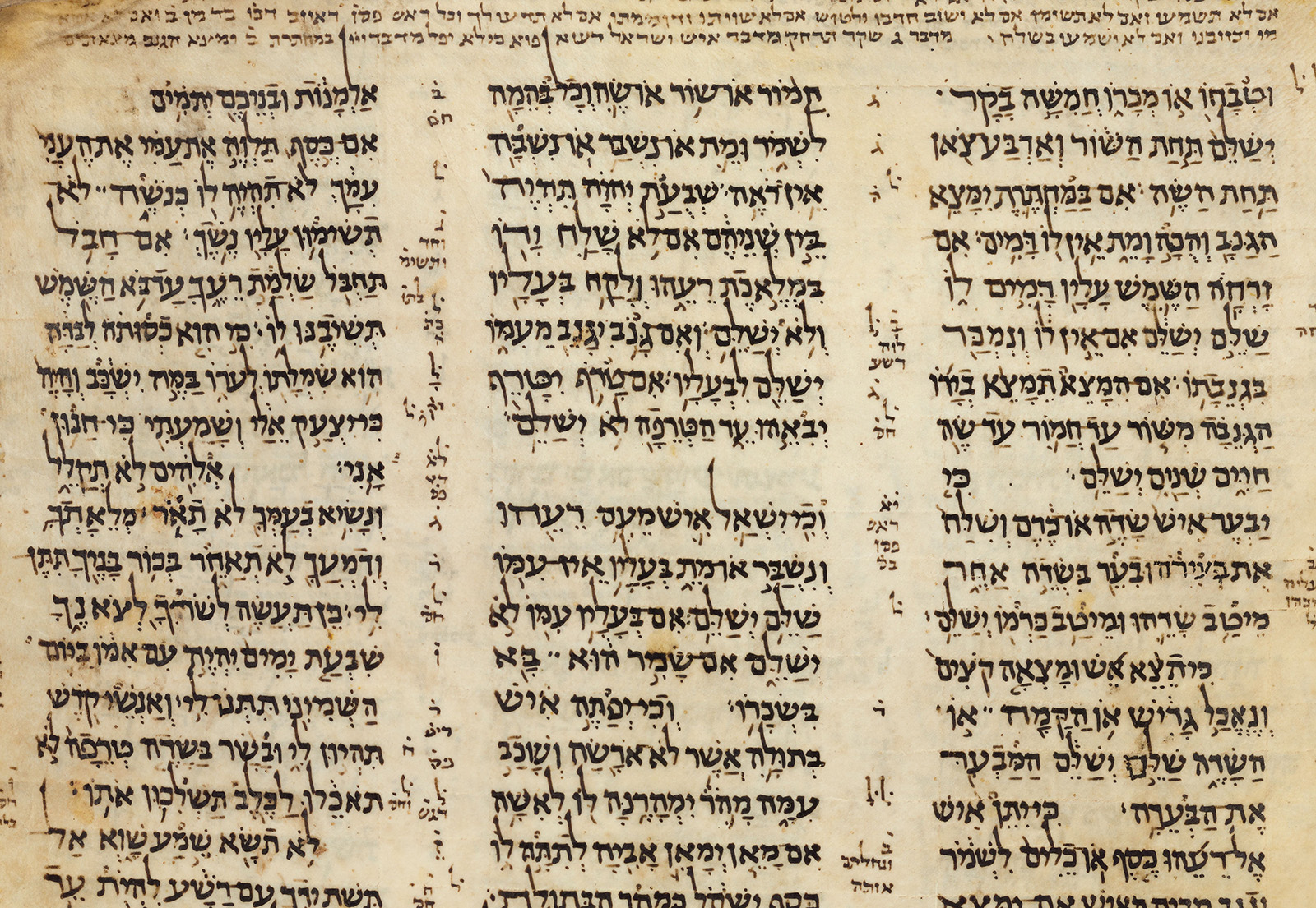 Texti á hebresku úr 2. Mósebok frá Codex Sassoon.