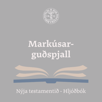 Markúsarguðspjall - hljóðbók